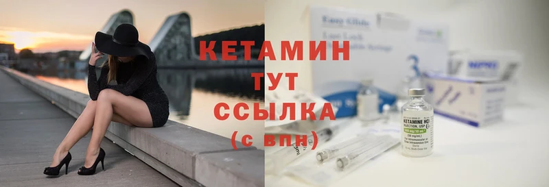 КЕТАМИН ketamine  Дагестанские Огни 